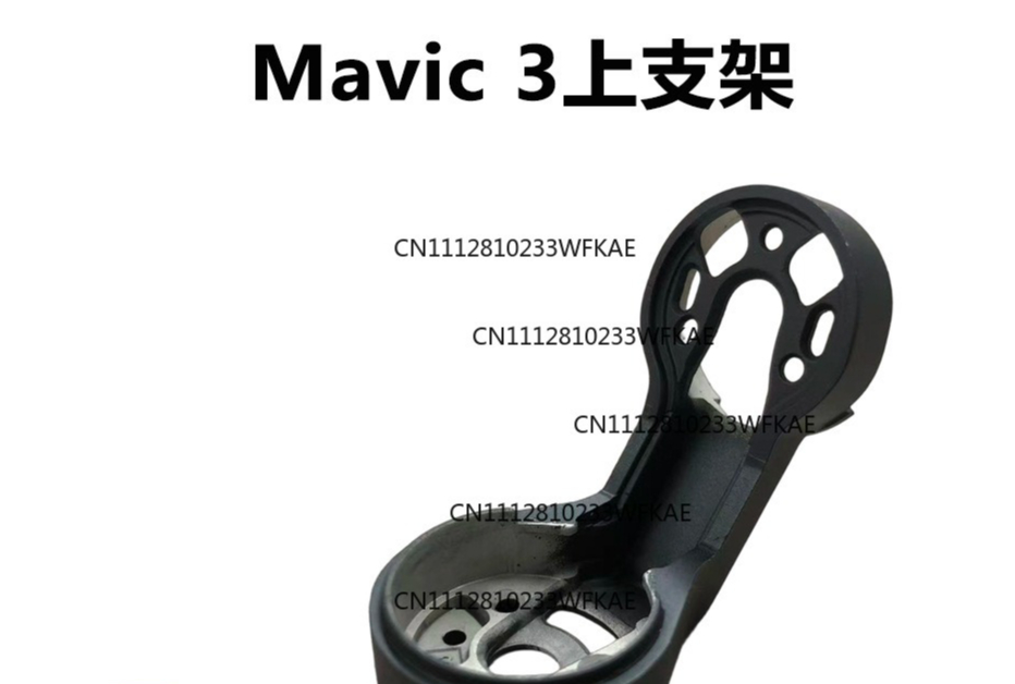 Drone With Camera - Soporte superior para gimbal de dron