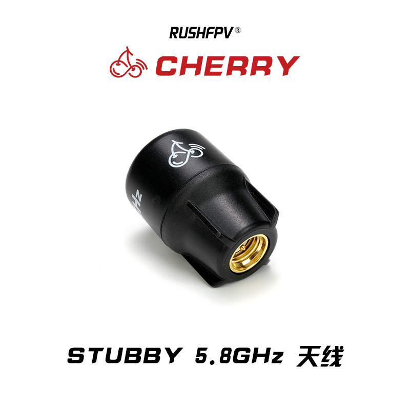 Antena RUSHFPV Cherry Stubby 5 - Drone Antenna reseña y precio