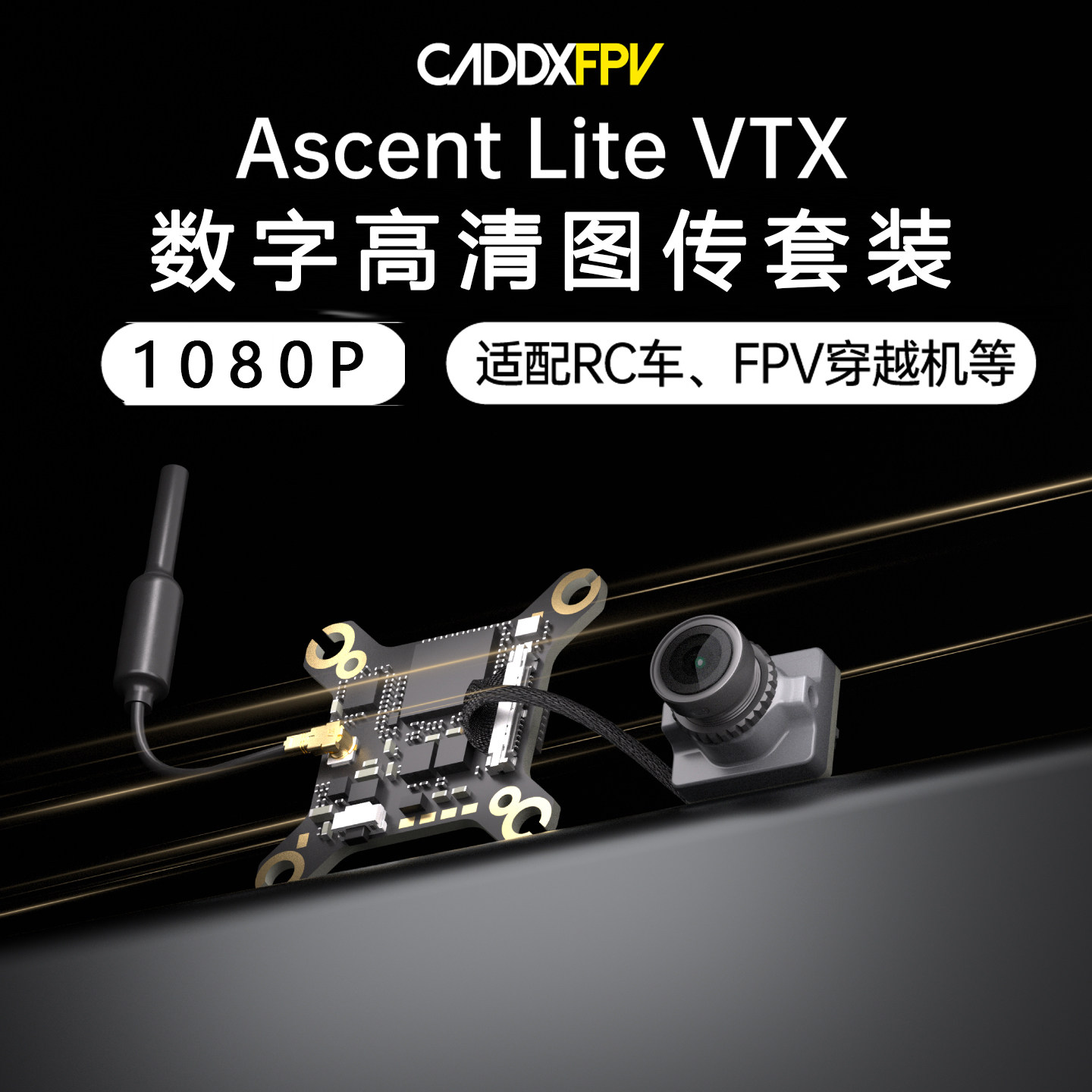 Kit de Gafas FPV CADDX Ascent  - Goggles Fpv reseña y precio