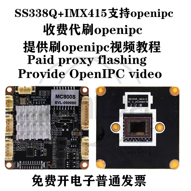 Módulo de Cámara OpenIPC SSC33 - Drone With Camera reseña y precio